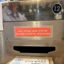 미사보건센터2 | 🍣 하남 미사 회전초밥 “우리동네스시신조 미사점” 하남 초밥, 솔직후기, 가성비 회전초밥, 주차정보