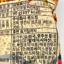 포화로 817 네이버블로그