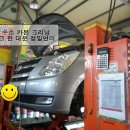 대성카부분정비 이미지