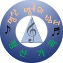 고향-정지용詩/망향-박화목詩/그리워-이은상詩-채동선曲 이미지