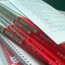 우리행정사 | 행정사 난이도 후기 [6달 생동차 비법]