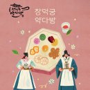 왕실다방