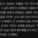 작은예수