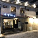 울산여인숙 이미지