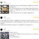 깡지네농원공방