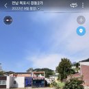 동산식육점 이미지