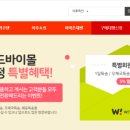 위드몰 네이버블로그