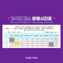 문수양궁장(평일) 이미지