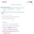 편강축산유통 | 2023 농협대 논술 전졸자 합격수기 - 문◇◇ (9)