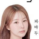 임뷰티 이미지
