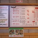 한끼로 번동점 네이버블로그