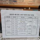 로얄헬스 | [중랑구 체육센터] 로얄스포츠센터 수영 &amp; 헬스 세트로 등록 후기 (1달차)