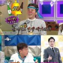 술고래 - 울릉군 울릉순환로 216-1 | 술고래