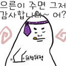 돼지고기듬뿍넣은김치찌개 이미지