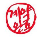 (합)영동환경 Daum카페