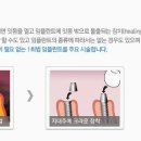 나비드치과의원 이미지