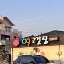 스팀바다 중문점 이미지