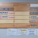 상원한의원 이미지