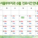서울새론치과의원 이미지