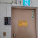 아파트 옥상방화문 화재연동 LOCKKEY 비상문자동개폐장치 교체수리 이미지