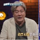 최민식이 손석희보다 동생이래.. 이미지