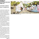 눈꽃처럼 밝은 설화마을 이미지