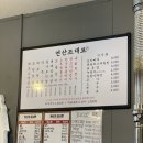 연산조대포