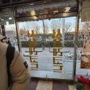 [서울/종로] 레코드판 LP판 판매점 비교 &#34;서울 레코드&#34;, 5천원 엘피판 판매하는 &#34;종로 음악사&#34;