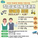 4060 이미지