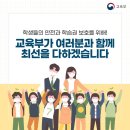 한체대 길 태권스쿨 이미지