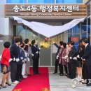 송도3동작은도서관 이미지