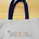 하슬라에코 이미지