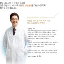 강남효요양병원 이미지