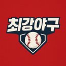 충암고교 학교 | &#39;불꽃야구&#39;로 진화, &#39;최강야구&#39;가 다시 불붙다