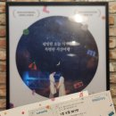 뮤지컬 <렛미플라이> | [231203] 렛미플라이, 서정적이지만 설득력이 부족했던 아쉬운 극