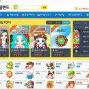 게임랜드 이미지