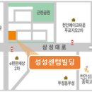 센텀빌딩 앞 이미지