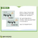바른축산 - 구로구 구로동로26길 23 | 바른축산