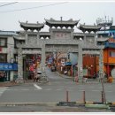 용덕반점