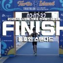 2026 시흥시장배 거북섬 전국 철인3종대회 이미지