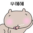 유심천 건강랜드 이미지