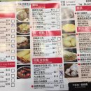 와우로 15번길 1R(1->종점) | 홍콩 DAY 1