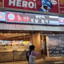 호야 PC방 이미지