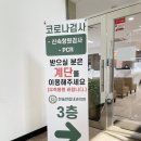 한솔연합내과의원 이미지