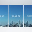 인포모션 이미지