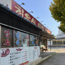 최유선식육식당