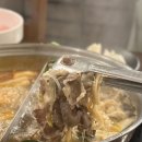 맷돌36샤브샤브 | 남양주 마석 맛집 맷돌36 샤브샤브 후기