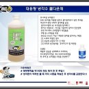 무안카센타