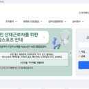 상용실업