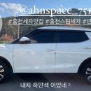 안스디테일링